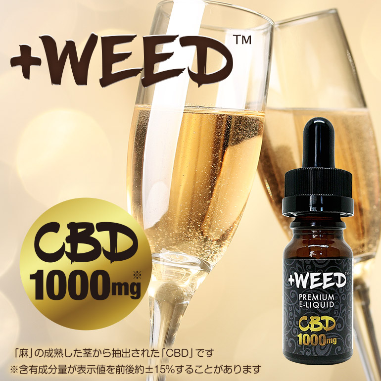 プラスウィード E-リキッド CBD1000mg＜ピーチシャンパン＞ | +WEED ...