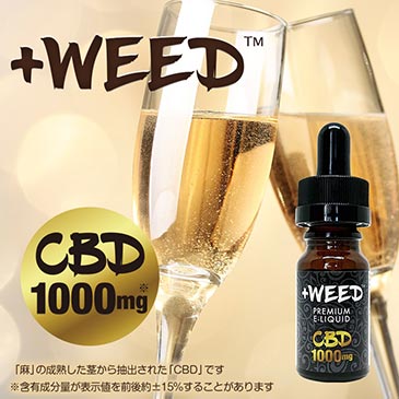 E-リキッドCBD1000mg＜ピーチシャンパン＞