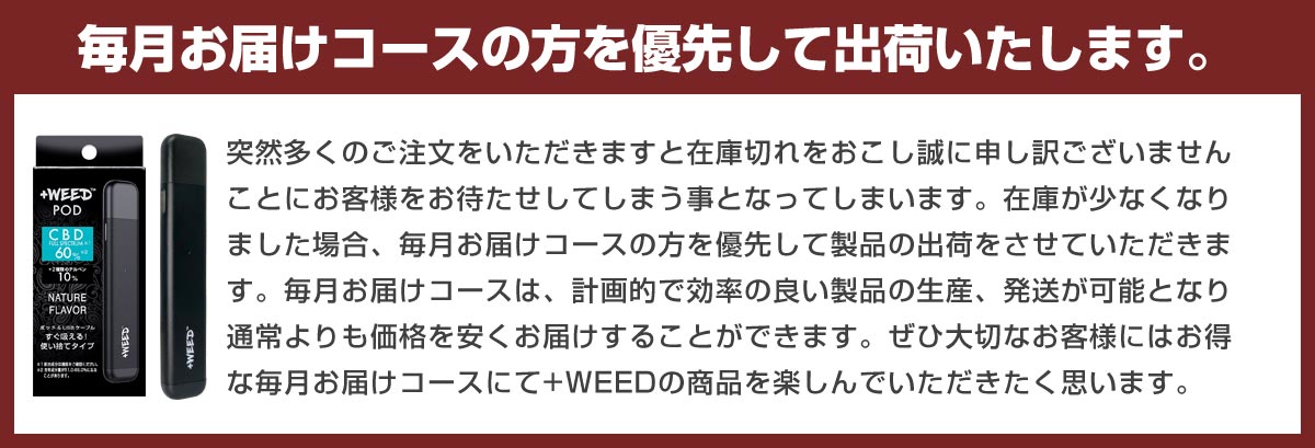 商品を確保できません