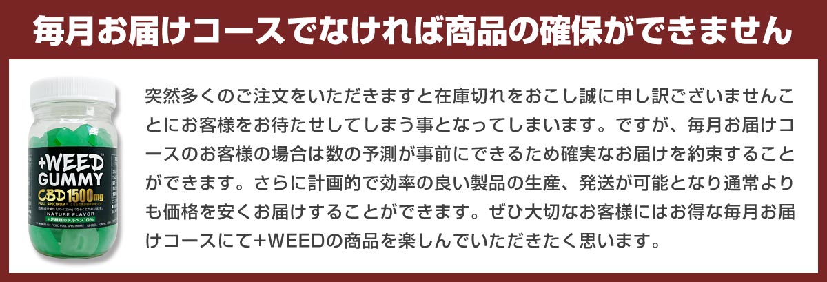 商品を確保できません