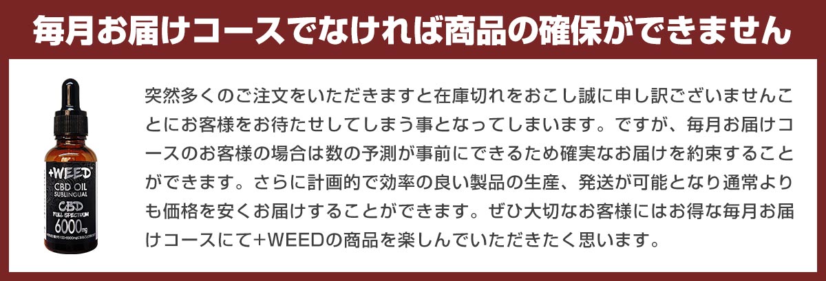 商品を確保できません