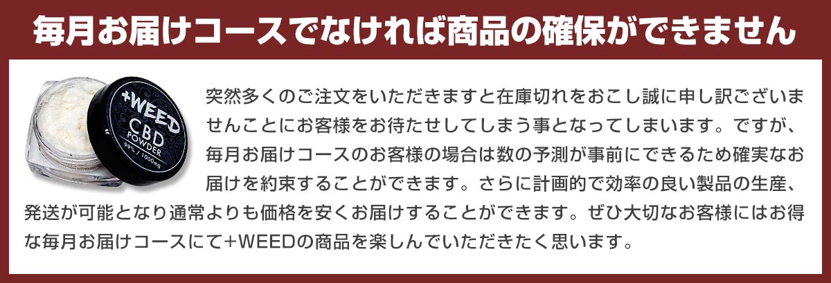 商品を確保できません