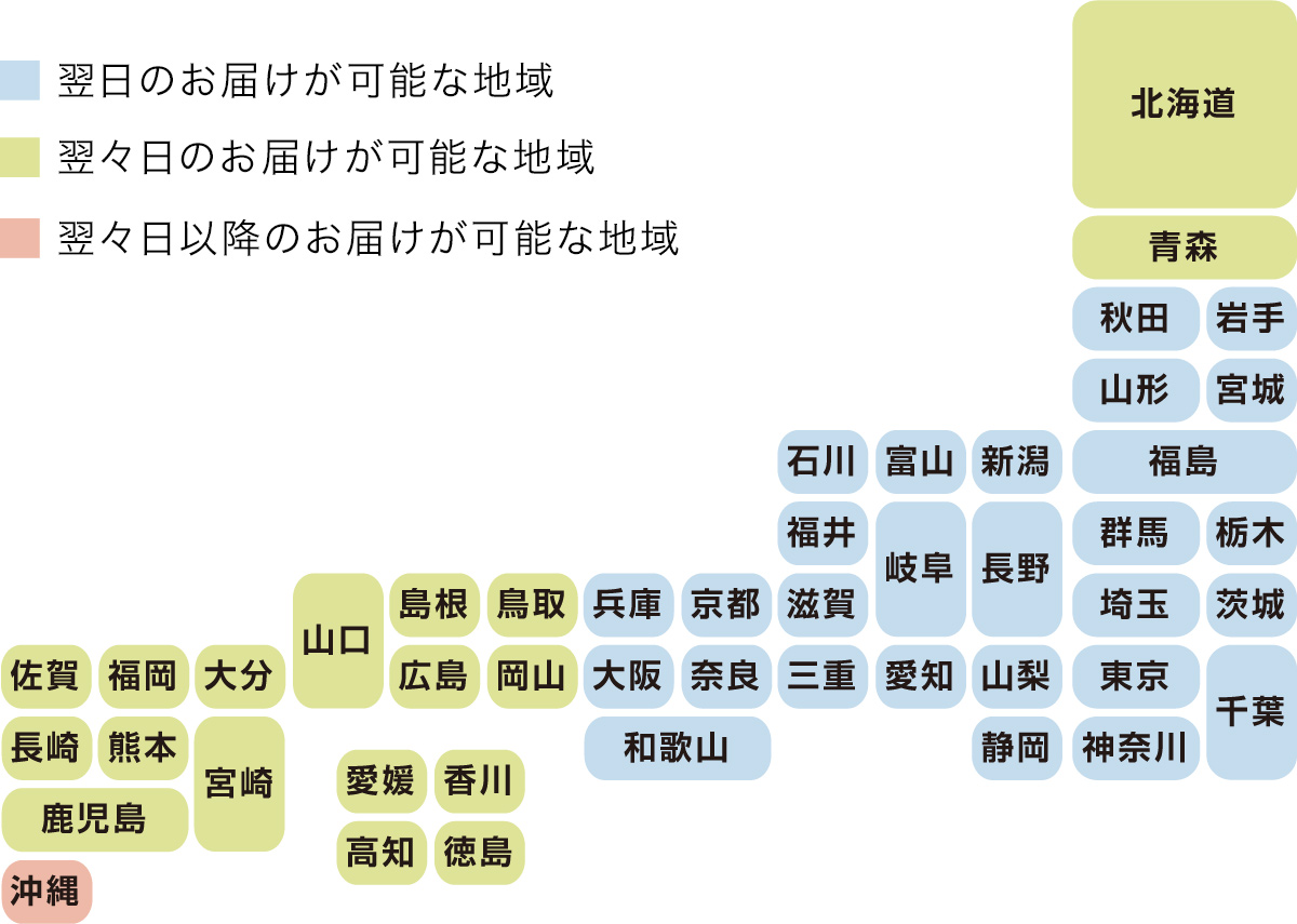 お へ 佐川 問い合わせ 営業 ください 急便 所