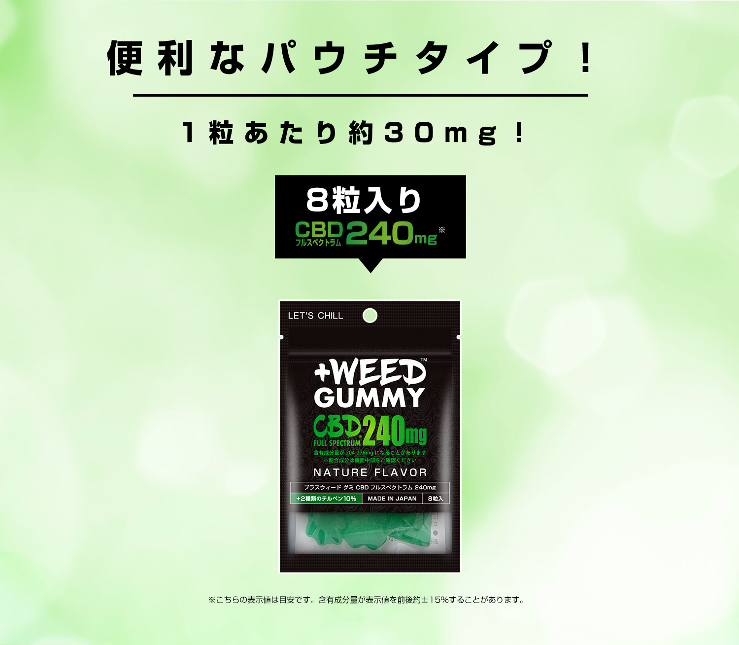 選べる2サイズ展開