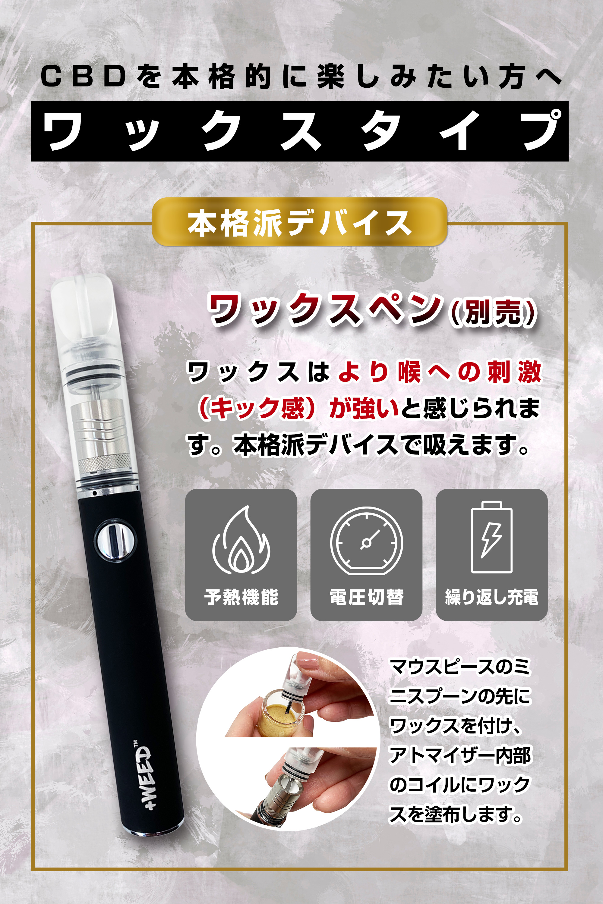 コスパ良！長期間楽しみたい方へ。スターターキット