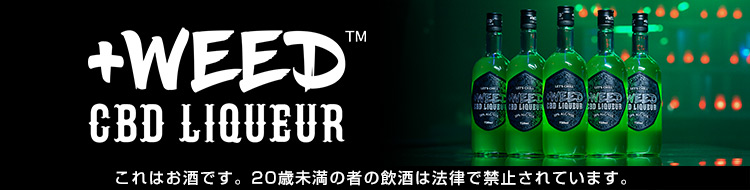 +WEED CBD LIQUEUR