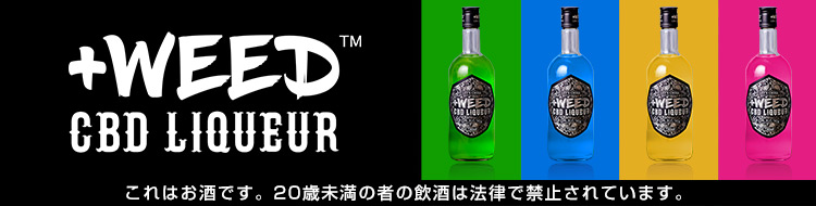 +WEED CBD LIQUEUR