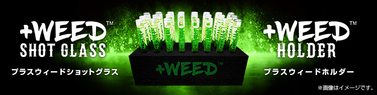 +WEED SHOT GLASS