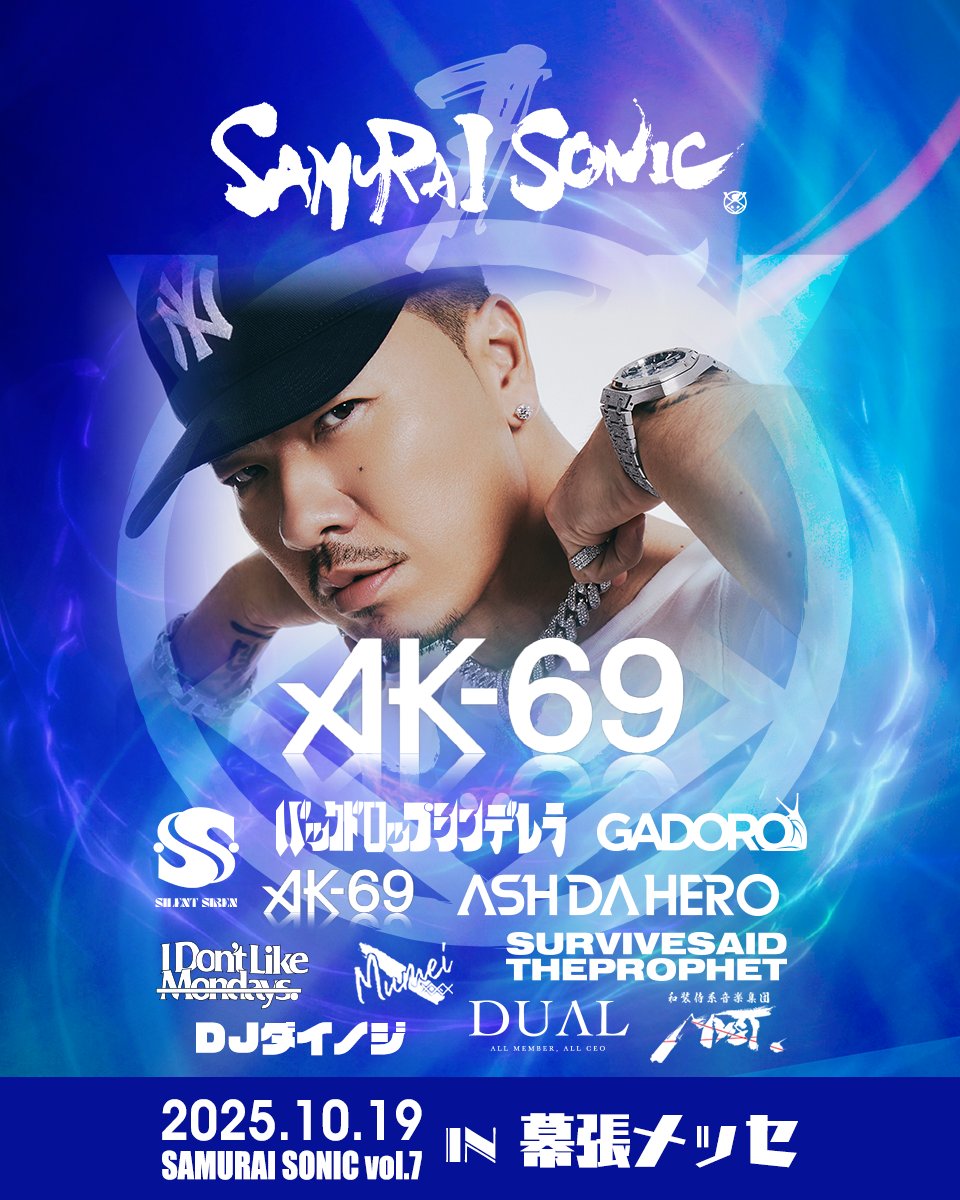 SAMURAI SONIC 10/19幕張メッセ出演者2