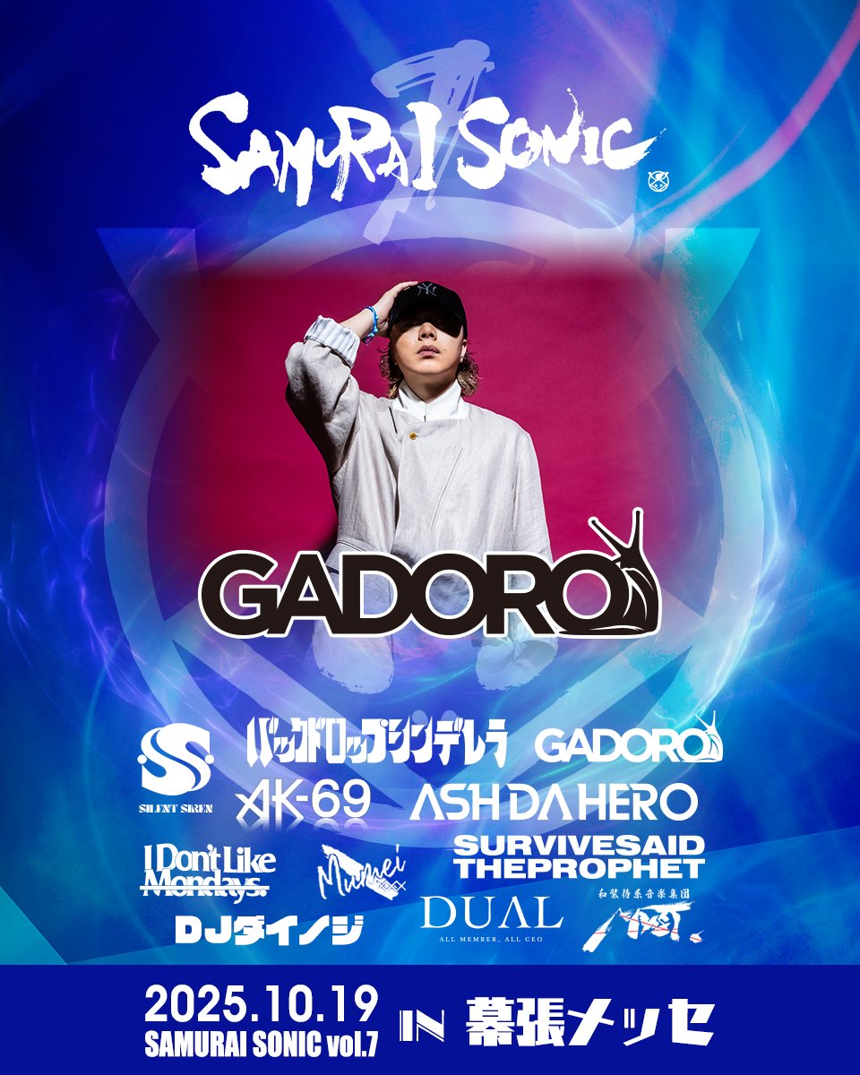 SAMURAI SONIC 10/19幕張メッセ出演者3