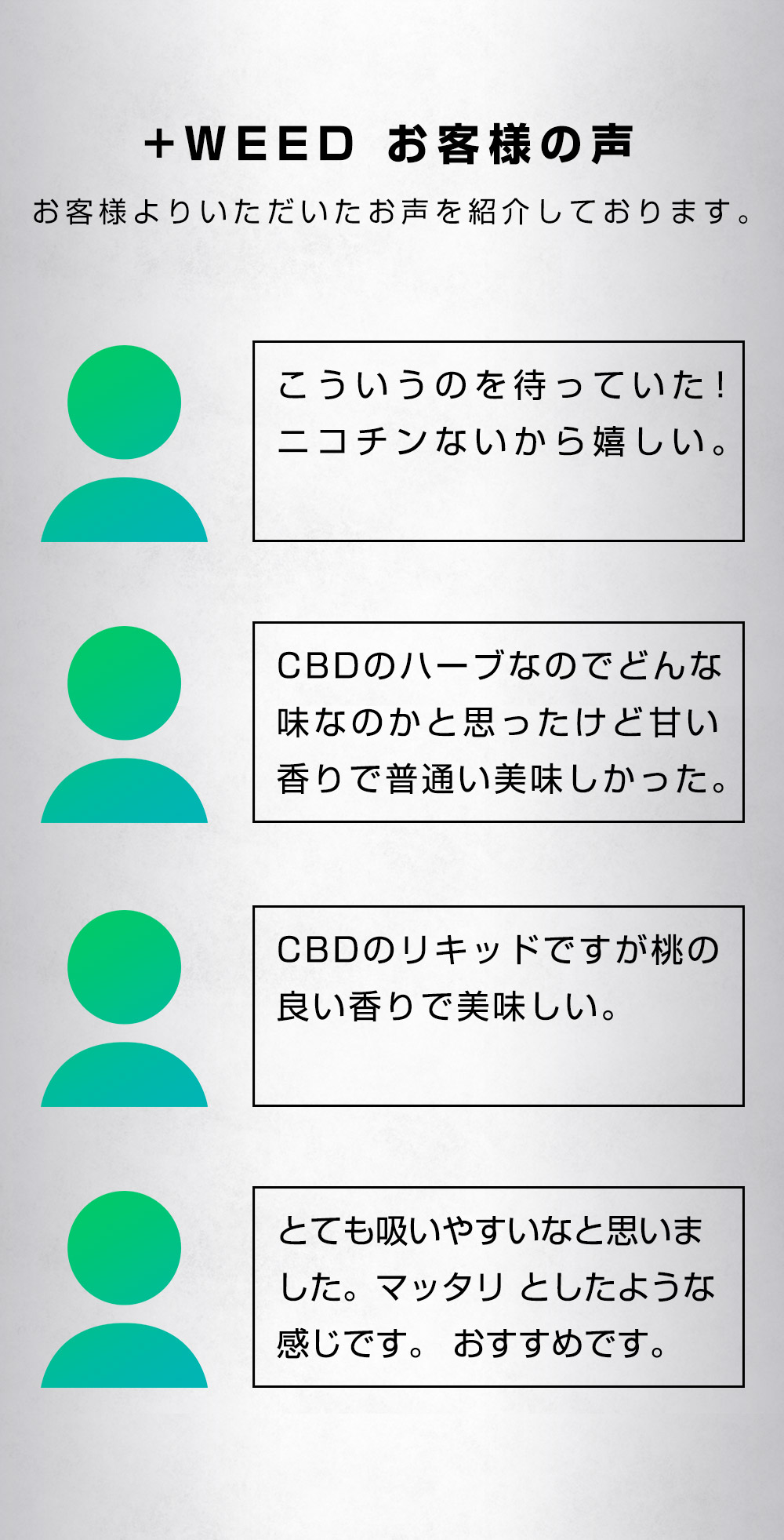 CBD使い捨てカートリッジ1本入り10%通販｜+WEED【プラスウィード】