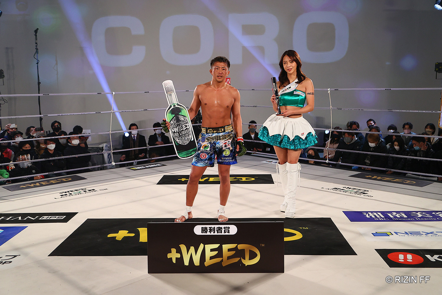 CORO選手勝利者賞
