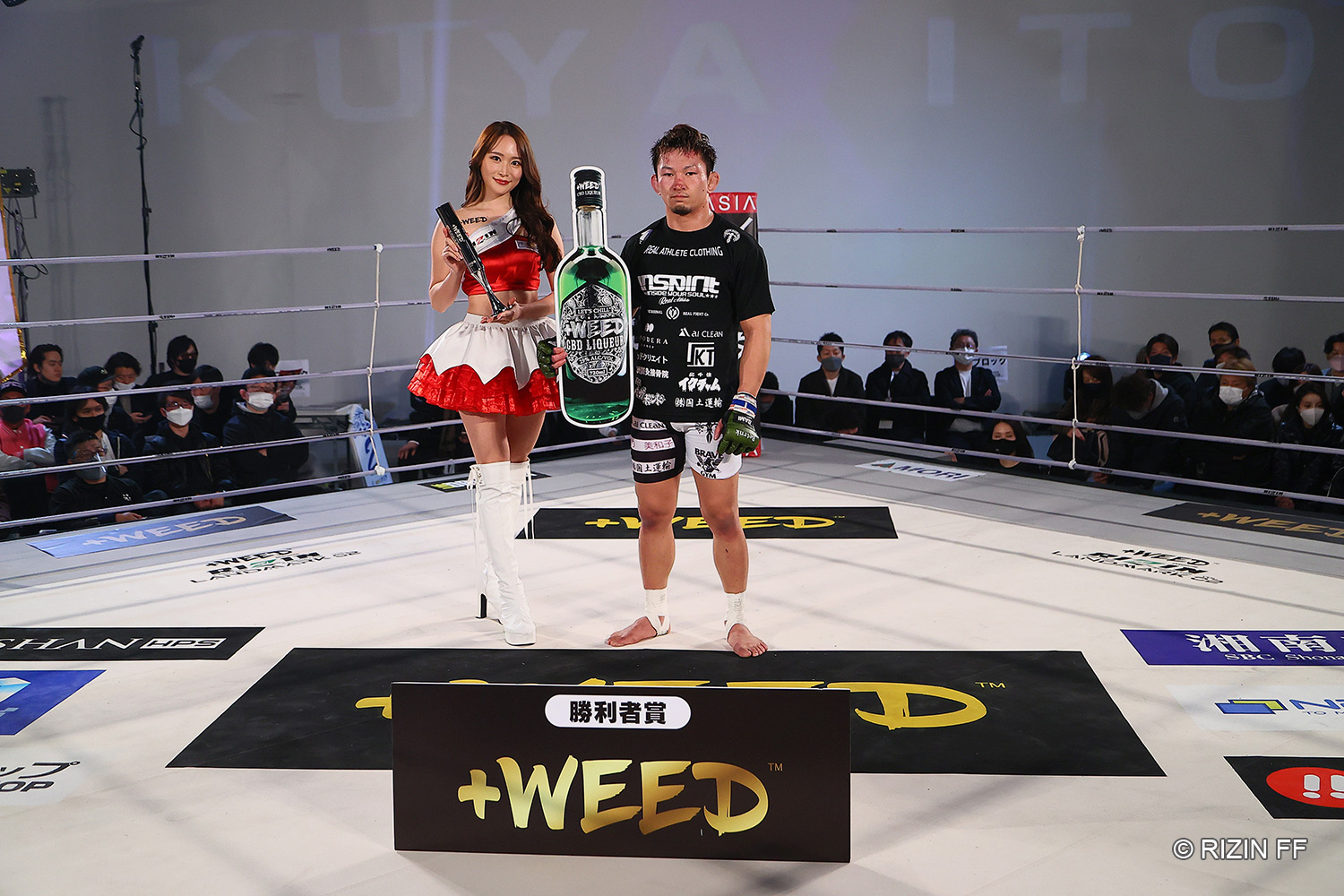 伊藤空也選手勝利者賞