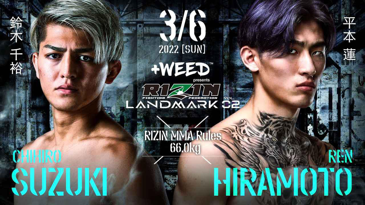 鈴木千裕 vs. 平本蓮