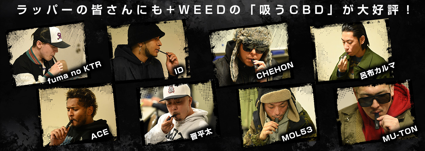 RIZIN MC BATTLE 2022 Supported by ＋WEED